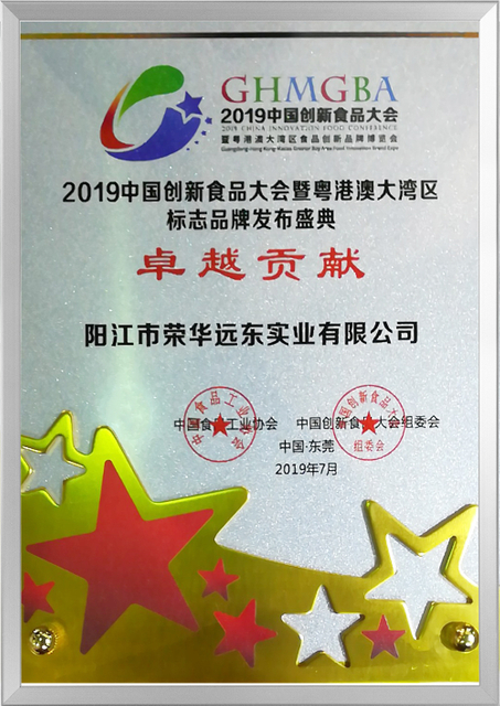 我们的证书
