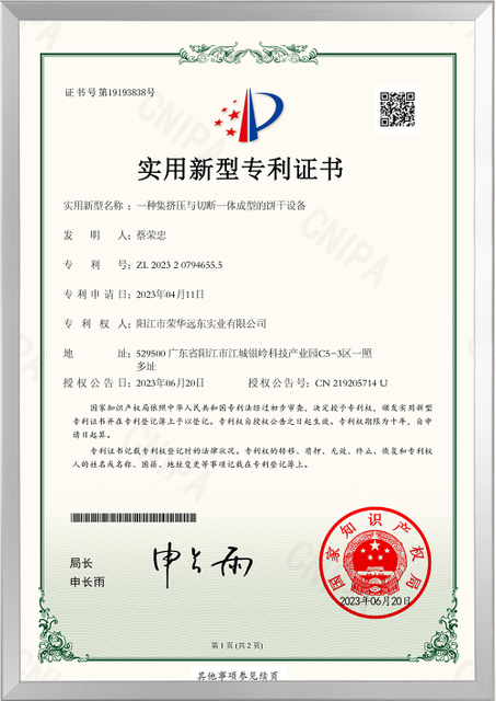 证书-1