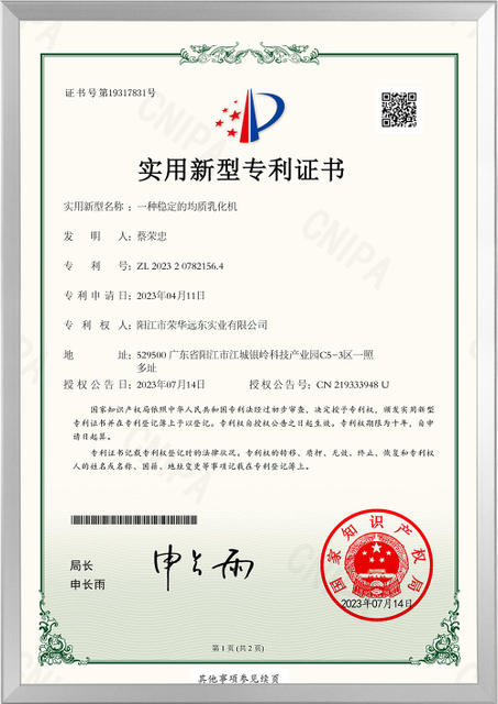 证书-3