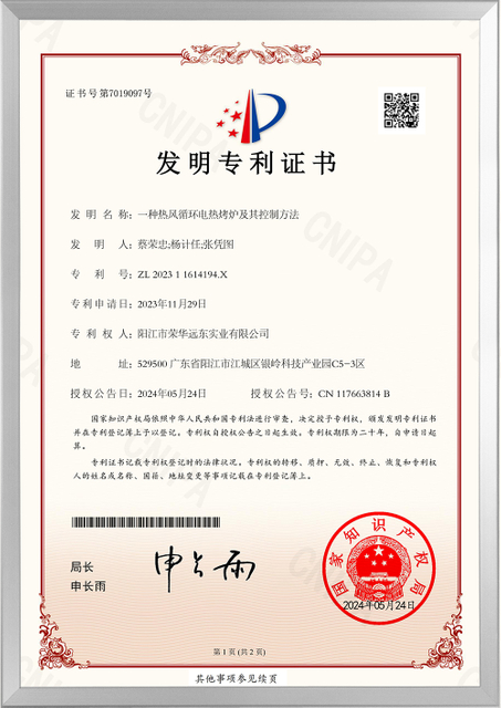 证书5