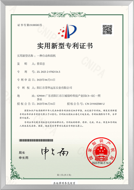 证书6