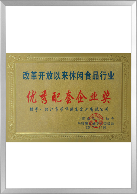 证书-9