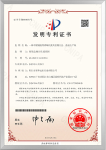 一种自动和面机实用新型专利