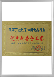 一种自动和面机实用新型专利