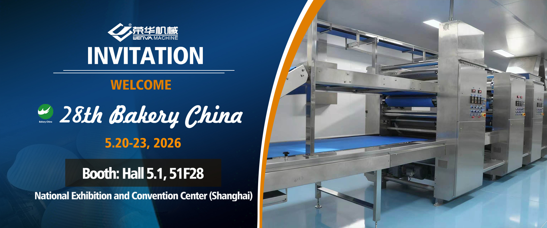 Wenva Machine to Exhibit at the 28th China International Baking Exhibition.jpg