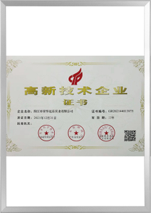 CE认证